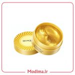 پچ زیر چشم طلا 24 عیار بیواکوا🌙
