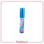 حجم دهنده لب کاریته هیالورونیک اسید 💙