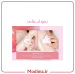 صابون اسکراب روشن کننده نواحی حساس ۶۰ گرمی کاریته💗 - تصویر 3