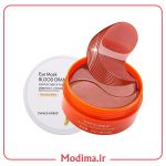 معرفی پچ زیر چشم پرتقال خونی ایمیجز 60عددی🍊