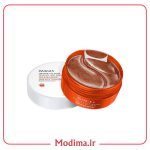معرفی پچ زیر چشم پرتقال خونی ایمیجز 60عددی🍊