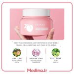ویژگی اسکراب هلو بیواکوا 250 گرمی