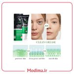 ویژگی فوم شستشو براش دار ذغال ۱۲۰ گرمی ZOZU