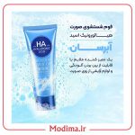 ویژگی فوم شستشوصورت هیالورونیک اسیدبیوآکوا100گرمی💙