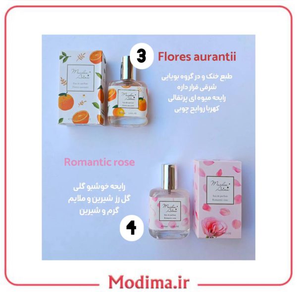 توضیحات بادی اسپلش بهاری