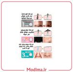 توضیحات ماسک بینی ۳ مرحله ای بیواکوا