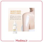 معرفی لوسیون روشن کننده برنج بیواکوا 250ml
