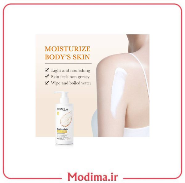 معرفی لوسیون روشن کننده برنج بیواکوا 250ml