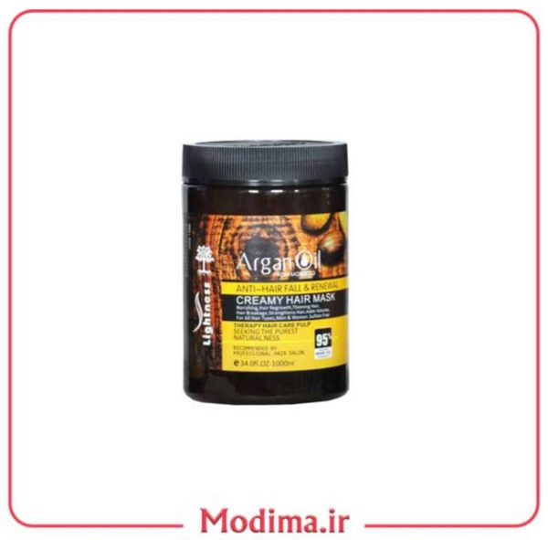 ماسک مو ارگان لایتنس کاسه ای 1000ML 🤎 - تصویر 5