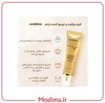 توضیحات کرم ترمیم کننده زخم لانبنا 30G