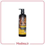 شامپو ارگان لایتنس 900ML 🤎
