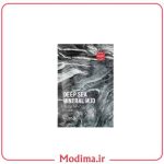 ماسک ورقه ای ماسه دریا🌊