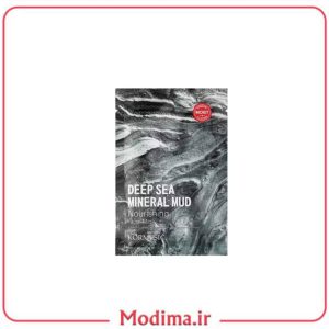 ماسک ورقه ای ماسه دریا🌊