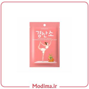 ماسک ورقه ای مخصوص فیشیال🧘🏻‍♀️