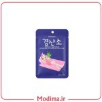 ماسک ورقه ای مخصوص فیشیال🧘🏻‍♀️