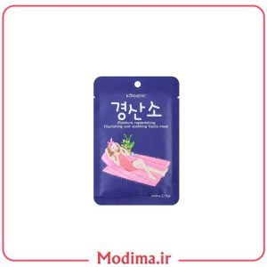 ماسک ورقه ای مخصوص فیشیال🧘🏻‍♀️