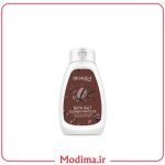 نمک بدن روشن کننده قهوه بیواکوا☕️