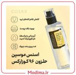 توضیحات اسنس حلزون کوزارکس 100 میل اورجینال