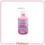 توضیحات لوسیون پمپی baby powder با حجم 200 گرم