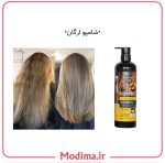 توضیحات پک احیا کننده مو آرگان(شامپو،ماسک مو،سرم)