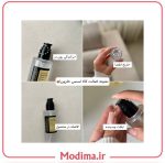 روش مصرف اسنس حلزون کوزارکس 100 میل اورجینال