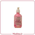 لوسیون پمپی baby powder با حجم 200 گرم👶🏻🎀