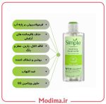 معرفی تونر تسکین دهنده soothing مدل 50 میل