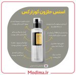 ویژگی اسنس حلزون کوزارکس 100 میل اورجینال