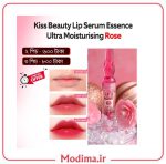 ویژگی حجم دهنده لب گل رز کیس بیوتی