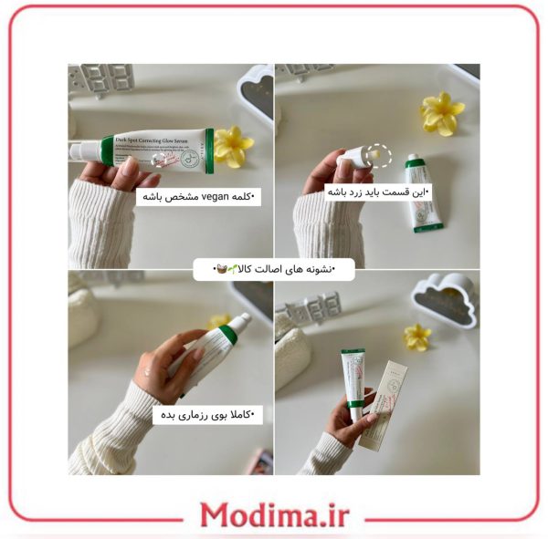 ویژگی سرم ضد لک و ضد جوش اکسیس وای dark spot مدل 50میل