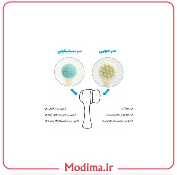 ویژگی فیس براش چکشی 2 طرفه