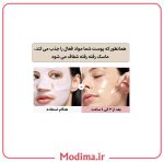 ویژگی پک ماسک ورقه ای بایودنس مدل بیو کلاژن 4 عددی