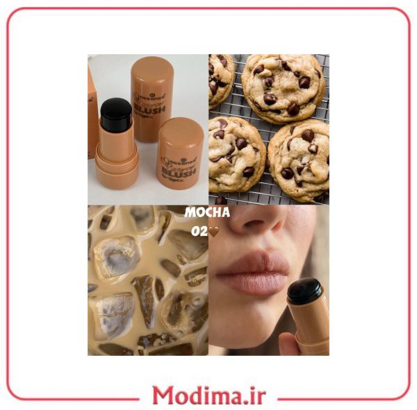 تینت قهوه ای اسنس 🧋