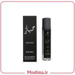 ادکلن 35ml مردانه حیاتی 🖤