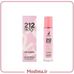 ادکلن 35ml زنان 212 سکسی 🎀