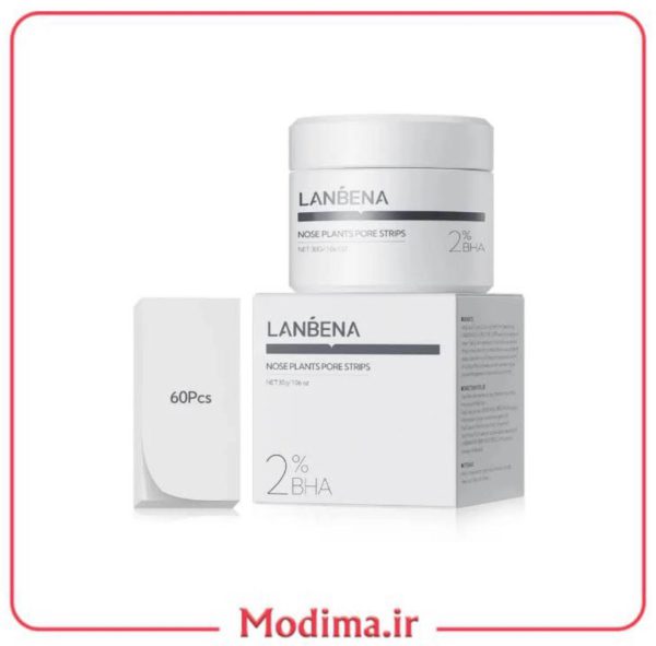 چسب بینی لانبنا نسخه جدید BHA 2% 🩶