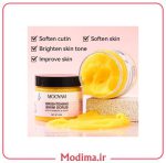 اسکراب روشن کننده پوست نواحی حساس مویام مدل Brightening زردچوبه حجم 150 میل