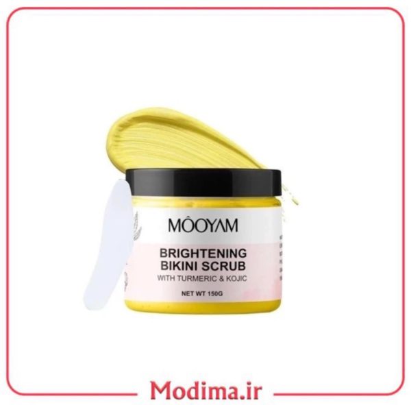 اسکراب روشن کننده پوست نواحی حساس مویام مدل Brightening زردچوبه حجم 150 میل