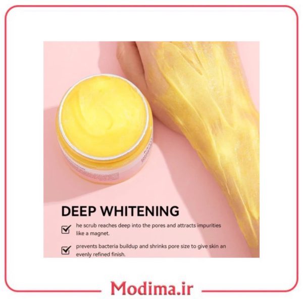 اسکراب روشن کننده پوست نواحی حساس مویام مدل Brightening زردچوبه حجم 150 میل