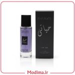 ادکلن مردانه حیاتی 35 میل فراگرنس ورد