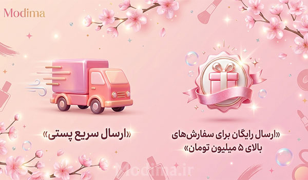 ارسال مدیما