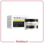 ابرسان کلاژن سادور 120 گرم 🐌