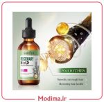 روغن تقویت کننده مو رزماری و نعنا SADOER (55 میل)
