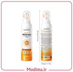 اسپری ضد آفتاب vitamin c سادور