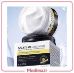 ابرسان کلاژن سادور 120 گرم 🐌