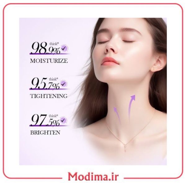 کرم رفع غبغب ماساژور دار SADOER