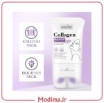 کرم رفع غبغب ماساژور دار SADOER