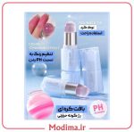 رژگونه حرارتی شیشه ای شیگلم (olibolla)🎐