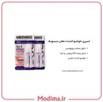 اسپری خوشبو کننده دهان خوراکی حجم 30 میل میسویک - اکالیپتوس 🍬