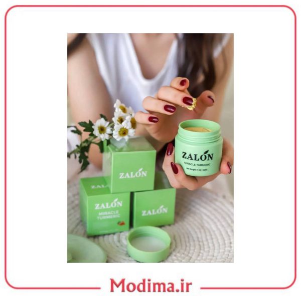ماسک ضدجوش زردچوبه زالون zalon